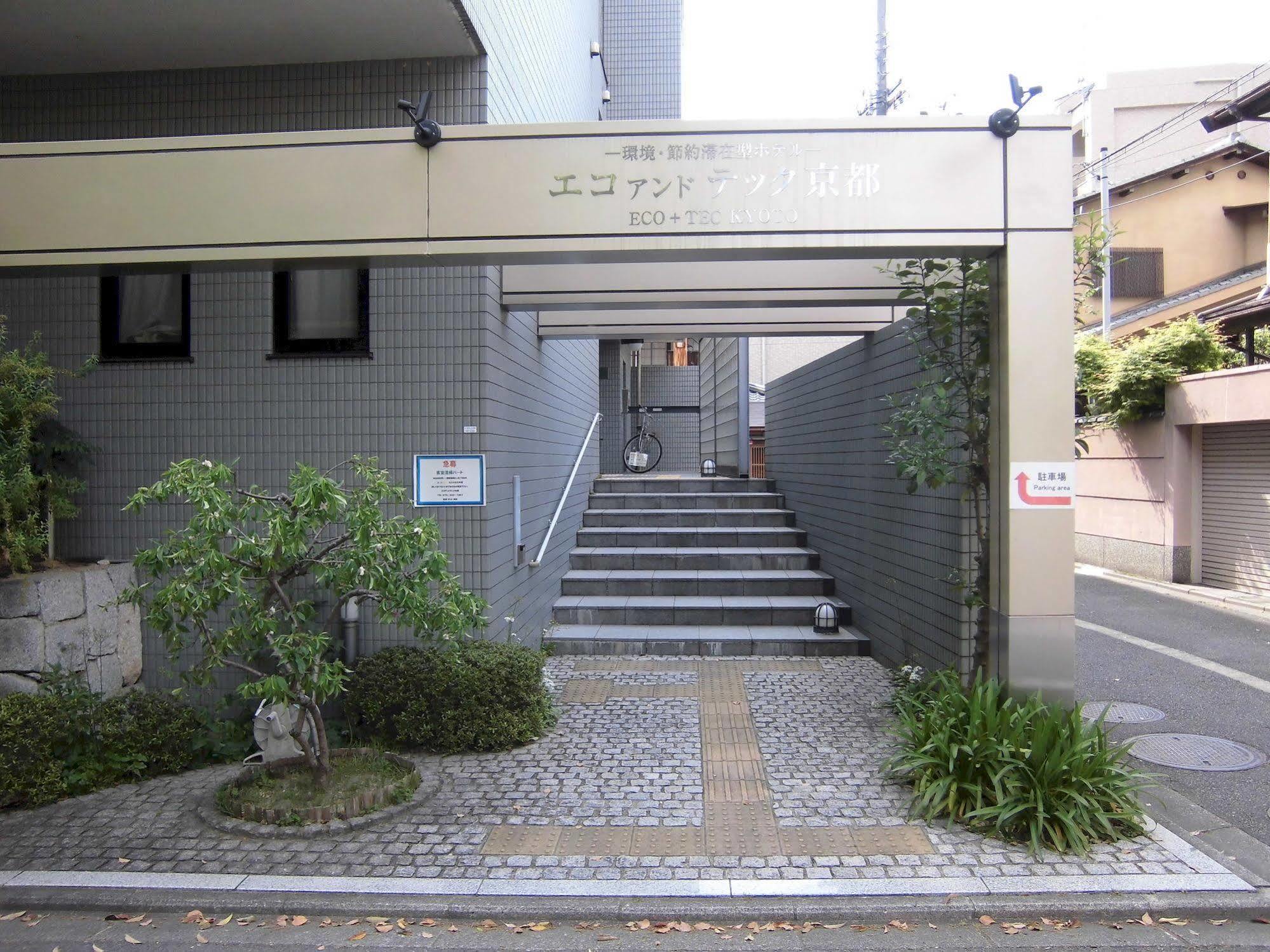 Eco And Tec Kyoto Hotel Exterior photo